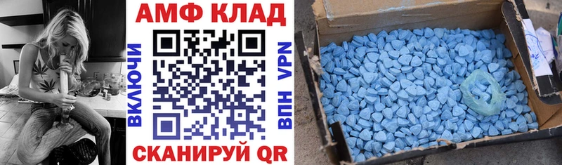 гидра   Ульяновск  АМФЕТАМИН VHQ 