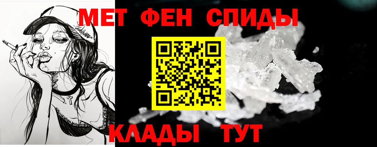 АМФ  Вход с VPN  Амфетамин  Ульяновск  АМФЕТАМИН Розовый 