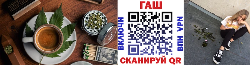 Cannafood конопля  где найти   Ульяновск 