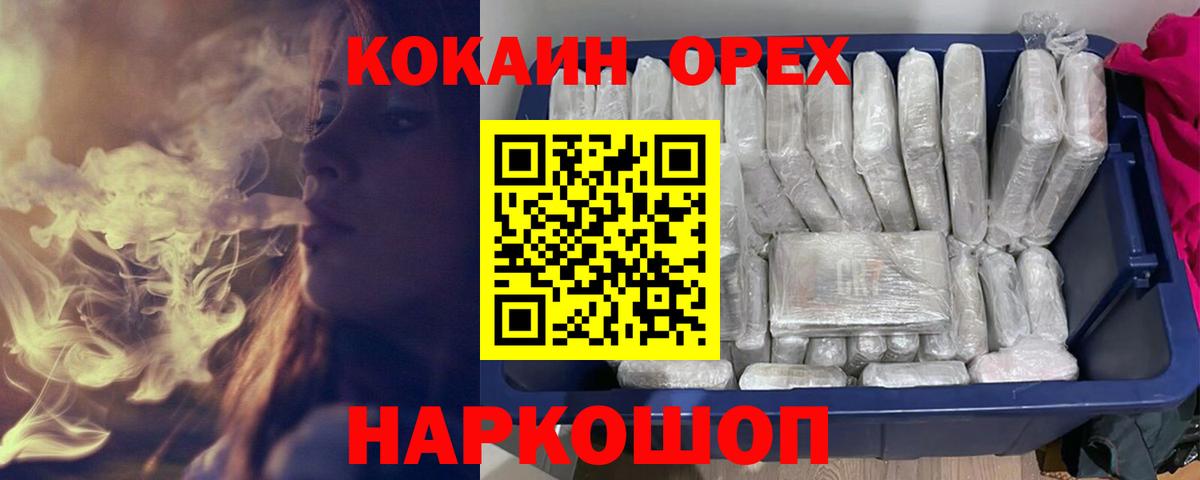 ЭКСТАЗИ Ульяновск