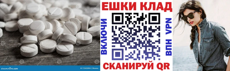 где купить наркотик  Ульяновск  ЭКСТАЗИ VHQ 