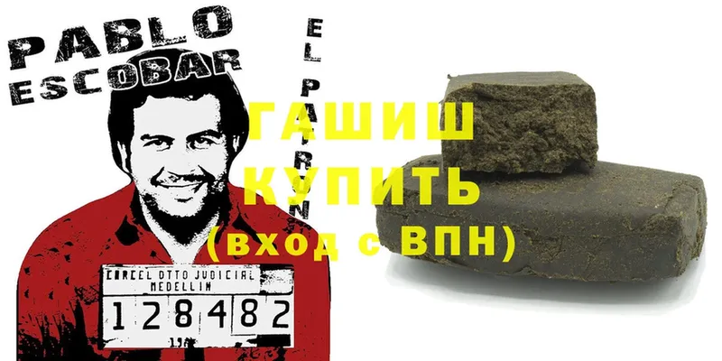 ссылка на мегу ССЫЛКА  где продают наркотики  Ульяновск  ГАШ hashish 