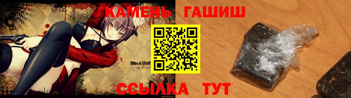 ГАШ индика сатива  где найти наркотики  Ульяновск  Вход с VPN 