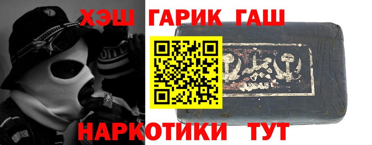 ГАШИШ VHQ Ульяновск