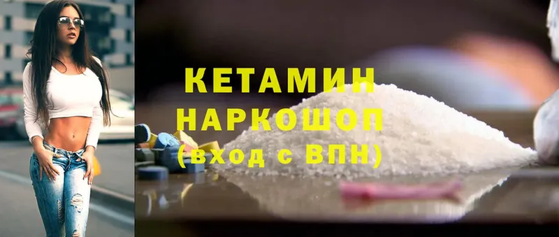 наркотики  Ульяновск  mega tor  Кетамин ketamine 