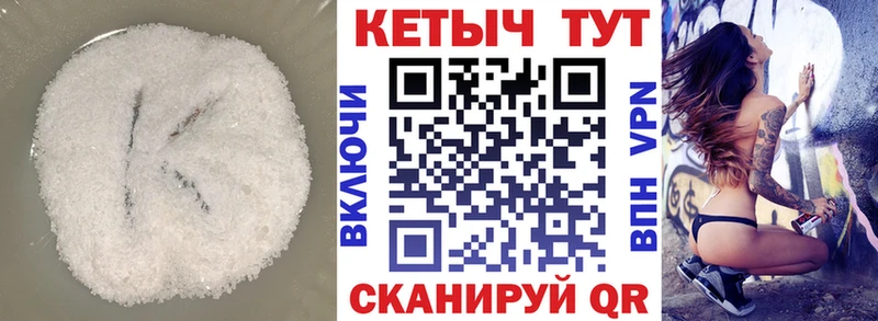Кетамин ketamine  blacksprut вход  Ульяновск 