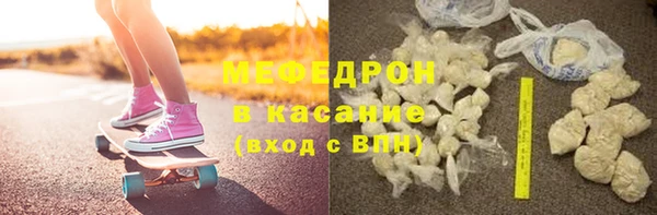 герыч Надым