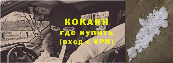 ALPHA-PVP Наволоки