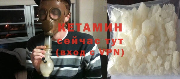 герыч Надым