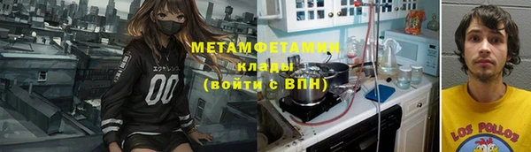 ALPHA-PVP Наволоки