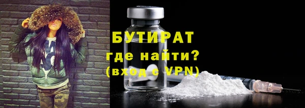 герыч Надым