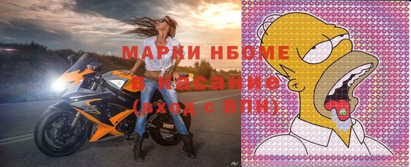 ALPHA-PVP Наволоки