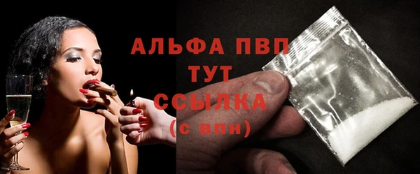 герыч Надым