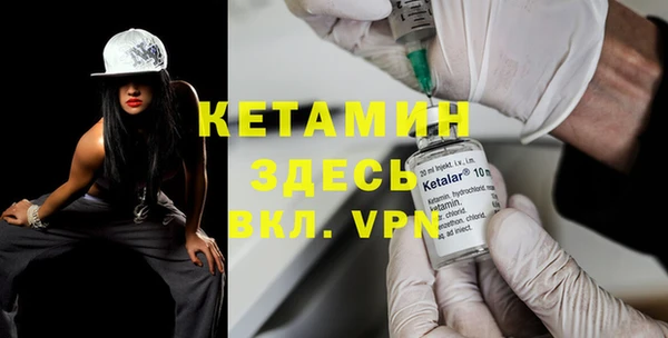 герыч Надым