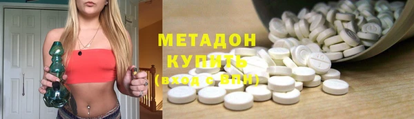герыч Надым