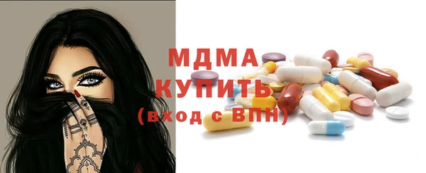 герыч Надым