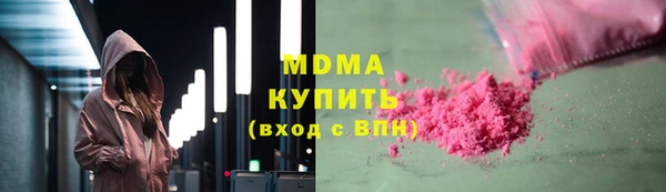 ALPHA-PVP Наволоки
