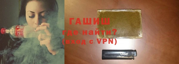 ALPHA-PVP Наволоки