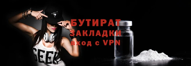 крисы Навашино