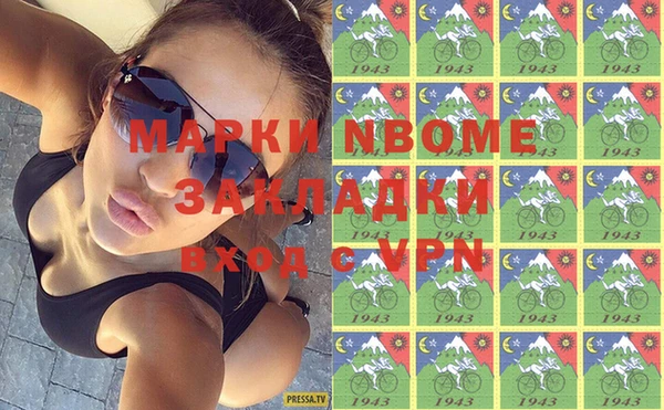 ALPHA-PVP Наволоки