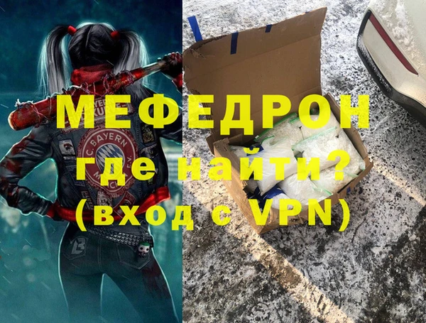 герыч Надым