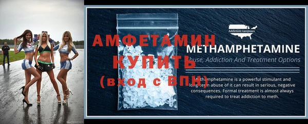 герыч Надым
