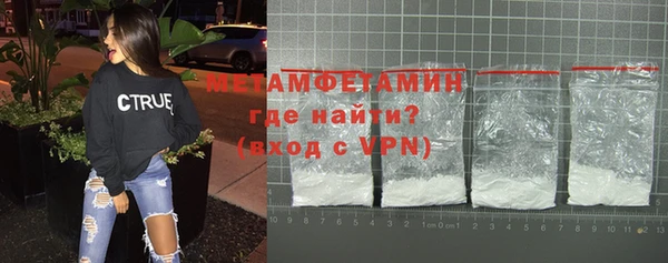 герыч Надым
