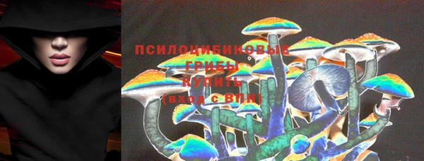 ALPHA-PVP Наволоки