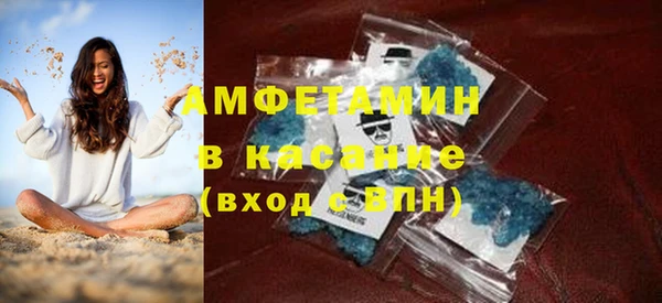 ALPHA-PVP Наволоки