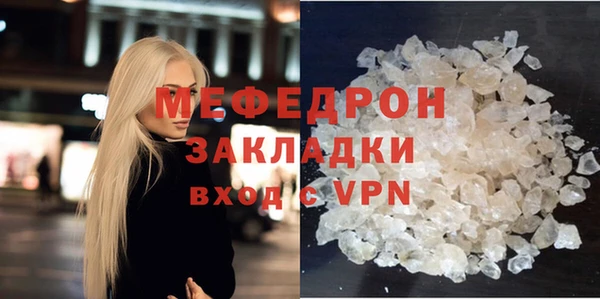 крисы Навашино