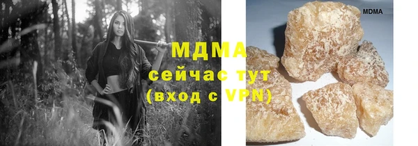 ALPHA-PVP Наволоки