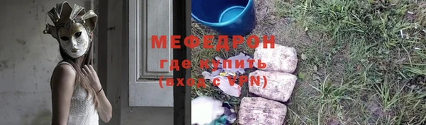 ALPHA-PVP Наволоки