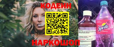 бутик Абакан