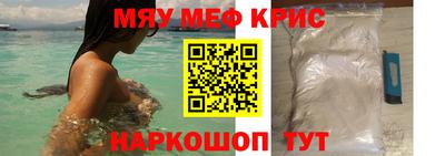 альфа пвп VHQ Канаш