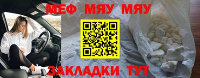 альфа пвп VHQ Канаш