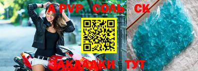 кокаин VHQ Кандалакша