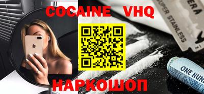 мефедрон VHQ Камышлов
