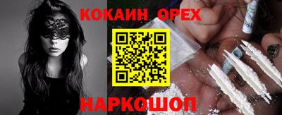 кокаин VHQ Кандалакша