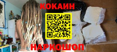 кокаин VHQ Кандалакша