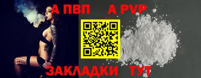 мефедрон VHQ Камышлов