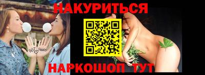 альфа пвп VHQ Канаш