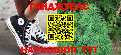 альфа пвп VHQ Канаш