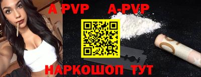 мефедрон VHQ Камышлов