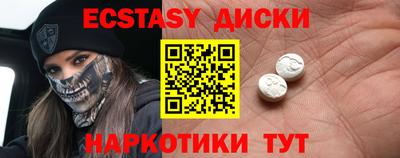 мефедрон VHQ Камышлов