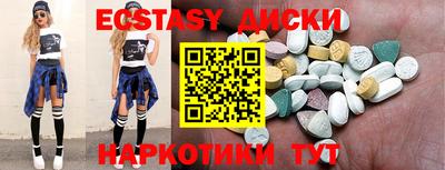 кокаин VHQ Кандалакша