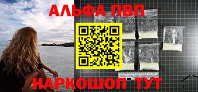 мефедрон VHQ Камышлов