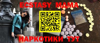 мефедрон VHQ Камышлов