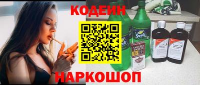 мефедрон VHQ Камышлов
