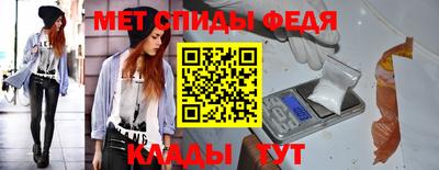 альфа пвп VHQ Канаш
