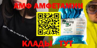 мефедрон VHQ Камышлов